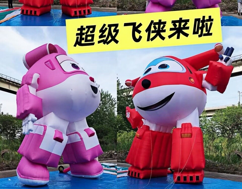 Inﬂatable Visual Merchandising Items-3