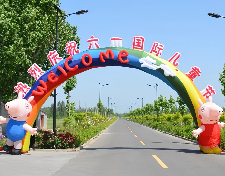 Inflatable Advertising Arches-3