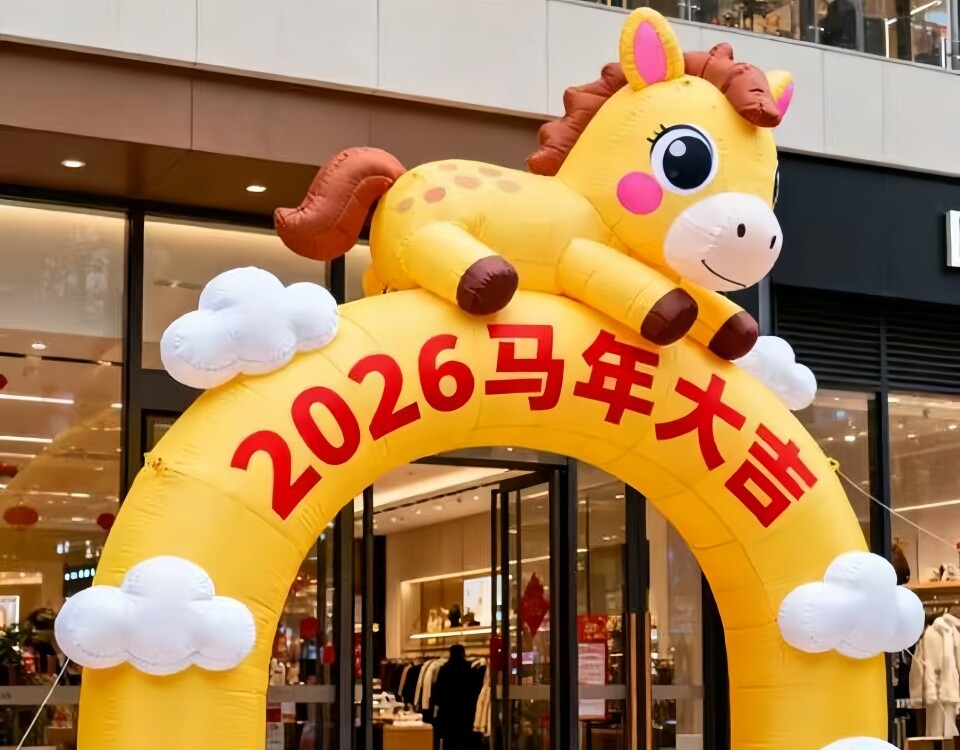 Inflatable Advertising Arches-3