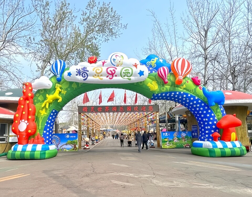 Inflatable Advertising Arches-3