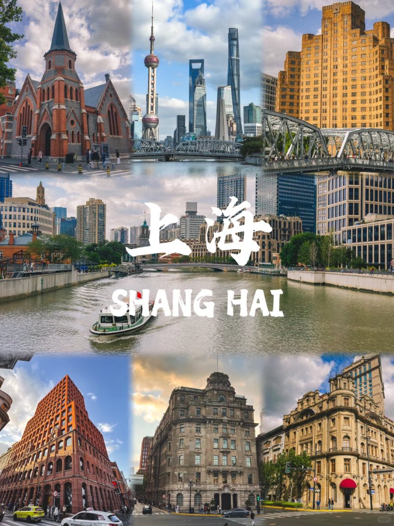 Shanghai Research Summer Camp