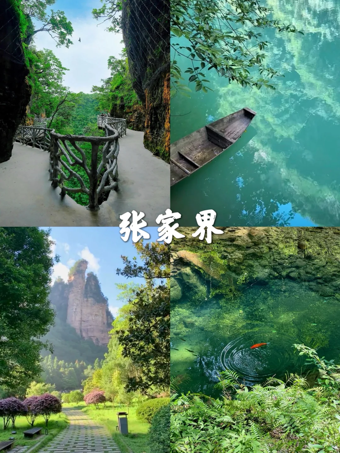 Zhangjiajie Fenghuang Ancient Town 4-Day 3-Night Leisure Tour
