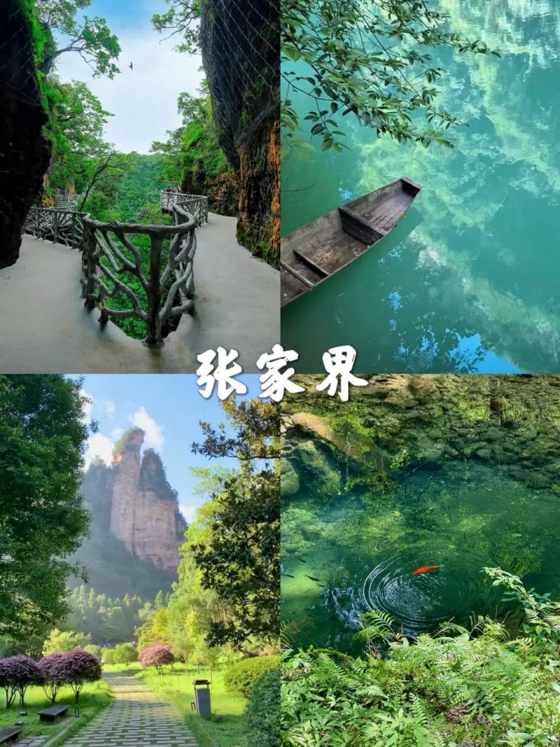 Zhangjiajie and Fenghuang Ancient Town 4-day 3-night leisure tour Zhangjiajie and Fenghuang Ancient Town 4-day 3-night leisure tour
