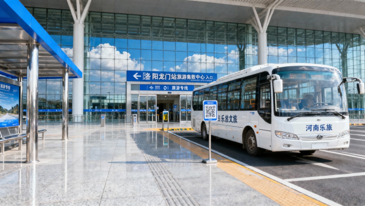 中国旅游注意事项里最容易被忽略的5个细节，尤其高铁站和景区接驳