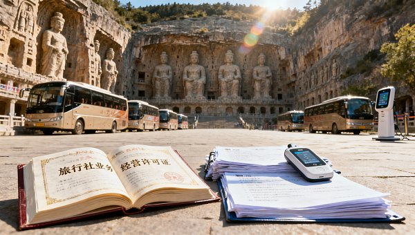 河南乐事旅游资质办理周期多久？旺季提报会不会拖到年底？