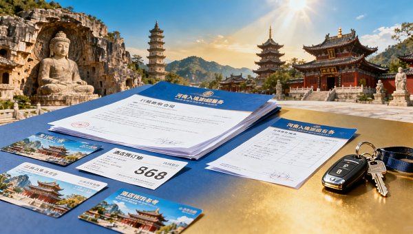 How to Tell Whether a China Inbound Tour Operator Is Reliable