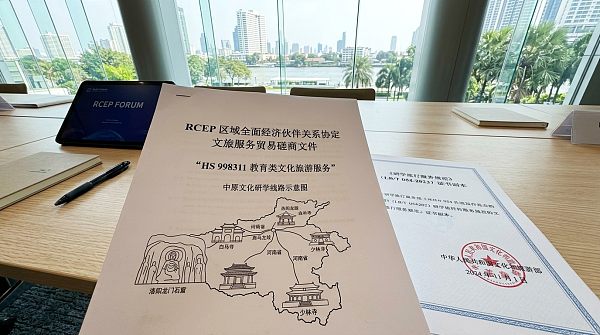 RCEP launches consultations on rules of origin for cultural and tourism services, enabling Chinese study tours to gain zero-tariff market access