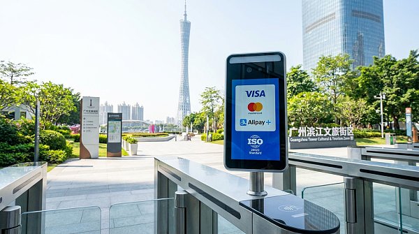China Tourism Day main venue set in Guangzhou, “ticket stub economy” pilot launched