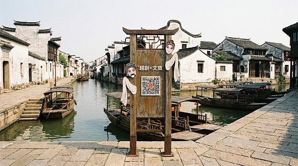 The 6th China Yue Opera Art Festival launches, with the 