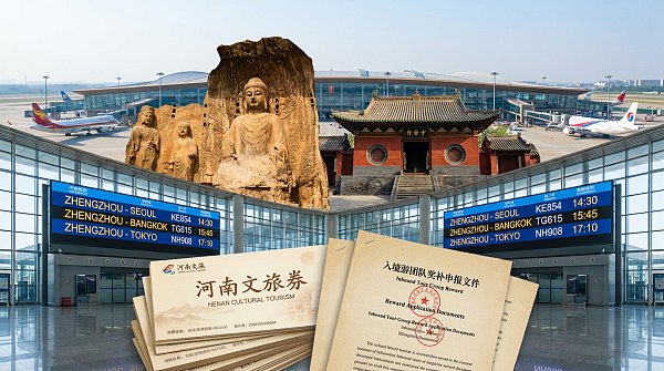 Henan will issue cultural tourism and accommodation consumption vouchers at appropriate times