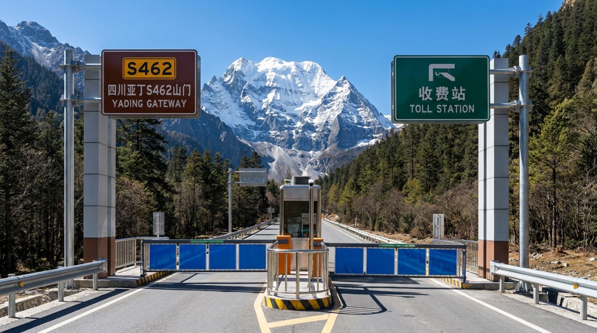 Yading Scenic Area's S462 Road Toll Policy Triggers International Complaints, MCT Launches Cross-Border Service Compliance Review Yading Scenic Area's S462 Road Toll Policy Triggers International Complaints, MCT Launches Cross-Border Service Compliance Review