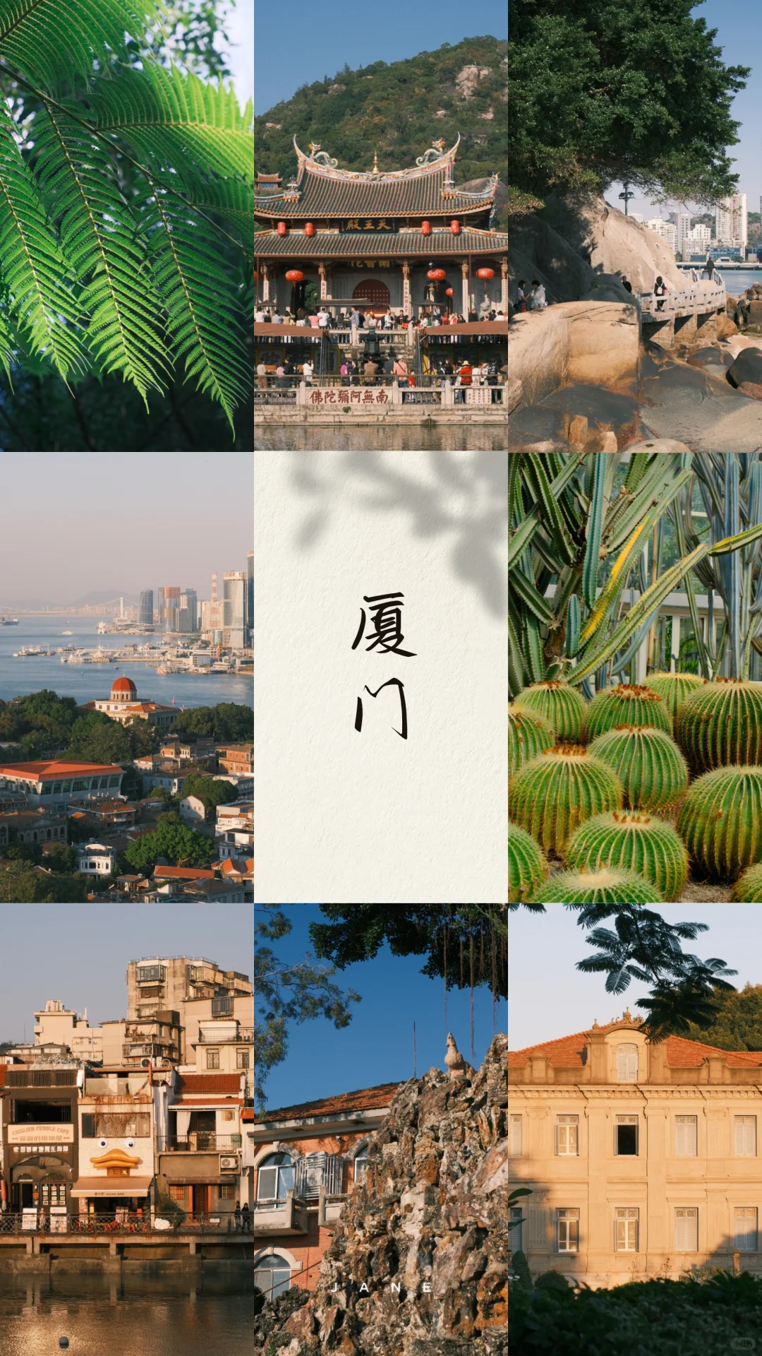 Xiamen 5-Day Tour