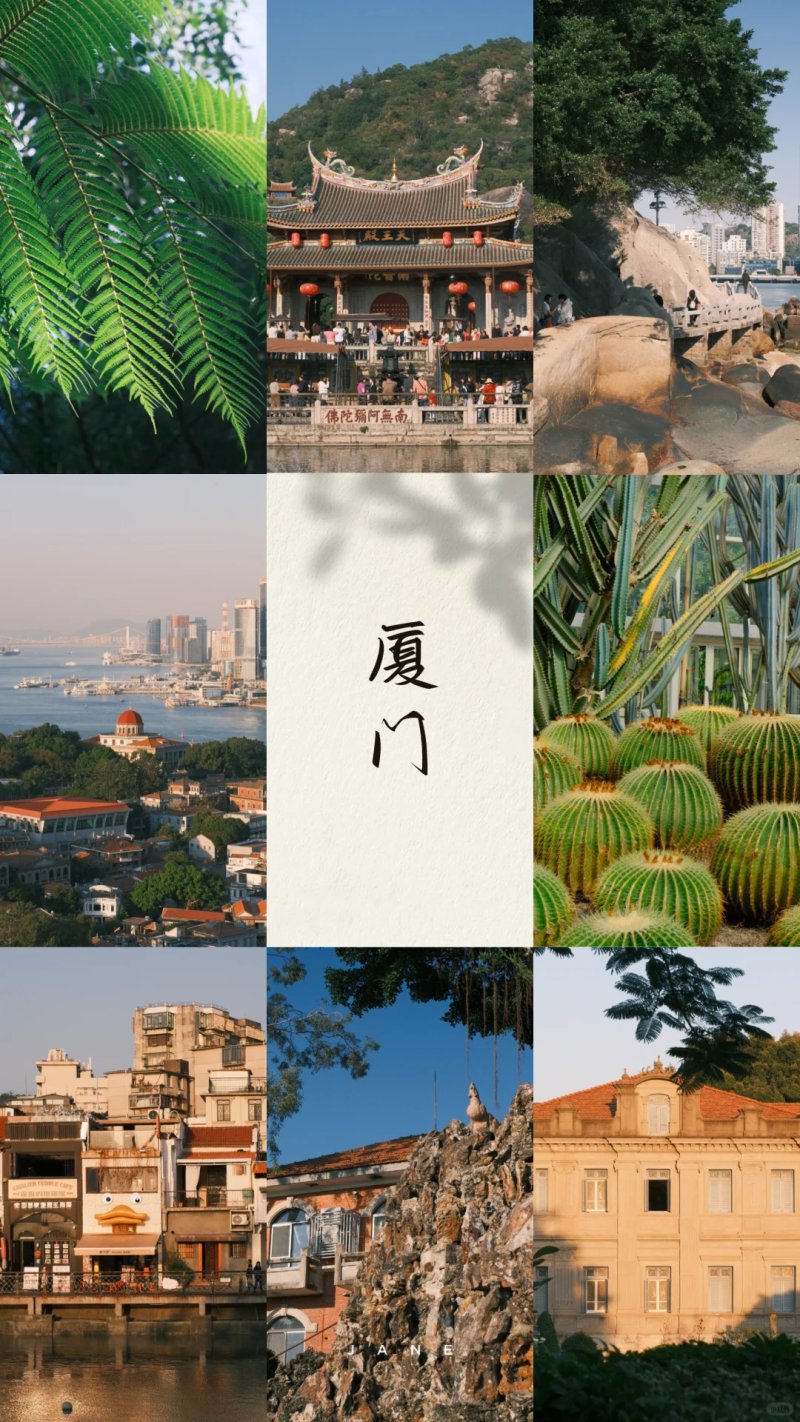 Xiamen