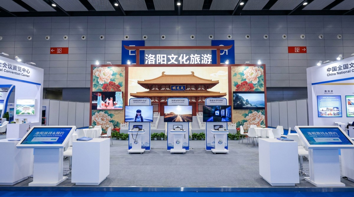 北京文旅消费博览会开幕,洛阳展位增设双语洽谈区 北京文旅消费博览会开幕,洛阳展位增设双语洽谈区