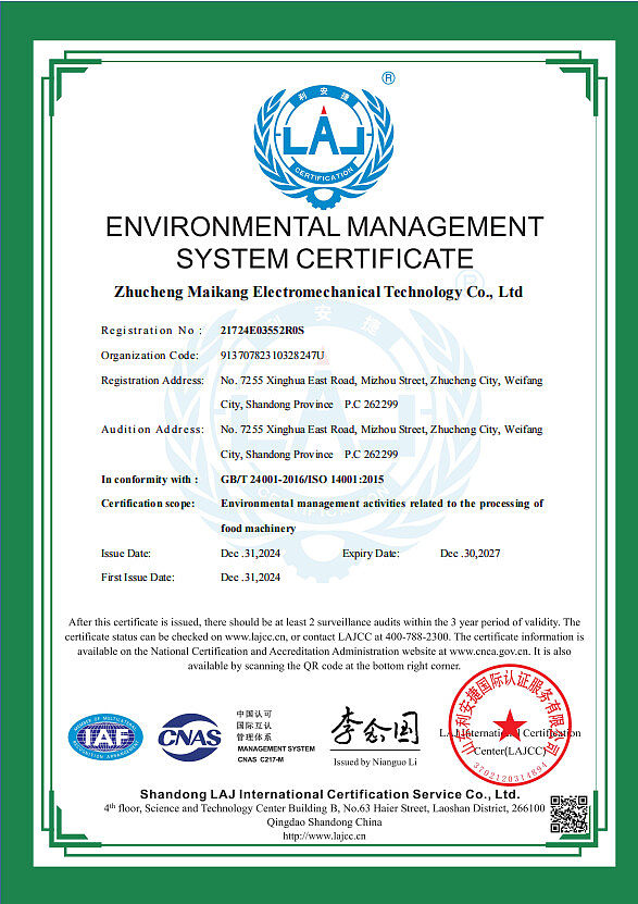 iso14001英文