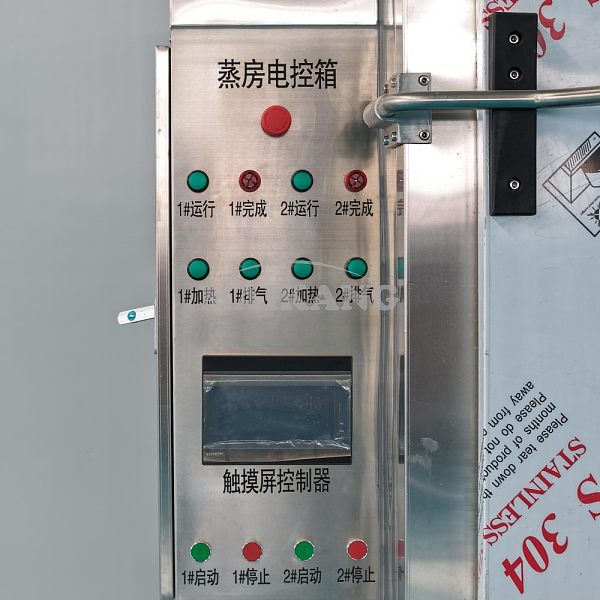 Fully automatic touchscreen control system with a user-friendly interface, ensuring simple and convenient operation.