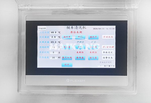 The PLC control panel allows operators to easily set and adjust the cleaning time and water temperature according to actual needs,ensuring flexible and precise operation.