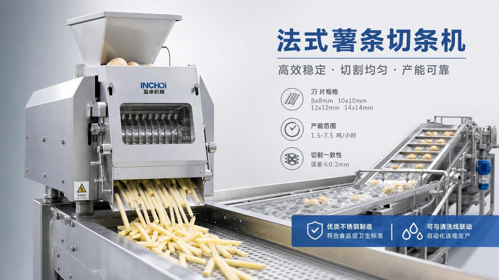 French Fry Cutter Buying Guide: Blade Sizes, Capacity, and Cut Consistency