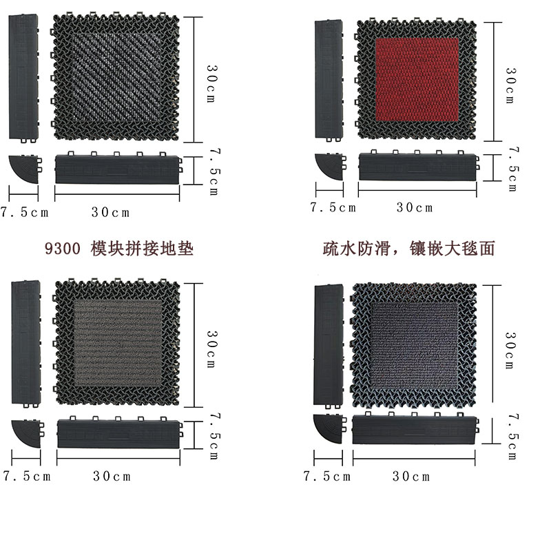 M9300 Dust removal pad