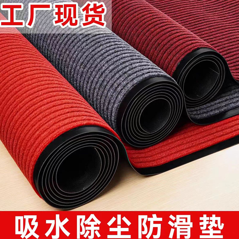 Double-striped carpet