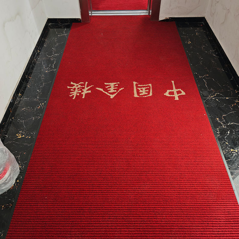 Double-striped carpet