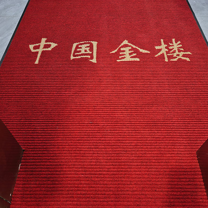 Double-striped carpet