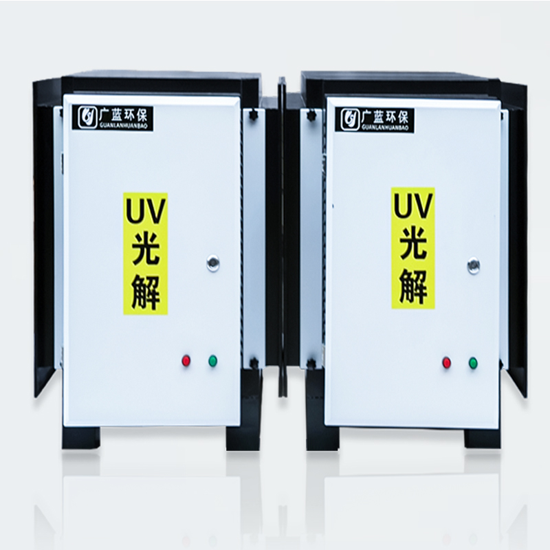 Guanglan - Barbecue specific UV deodorization equipment