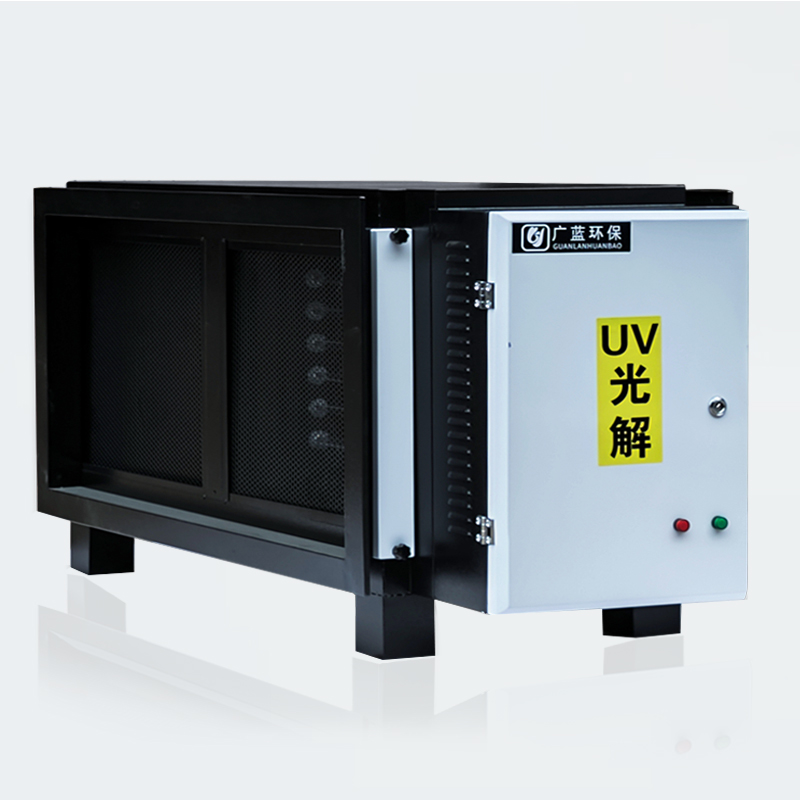 Guanglan - Catering UV Photolytic Deodorization Equipment