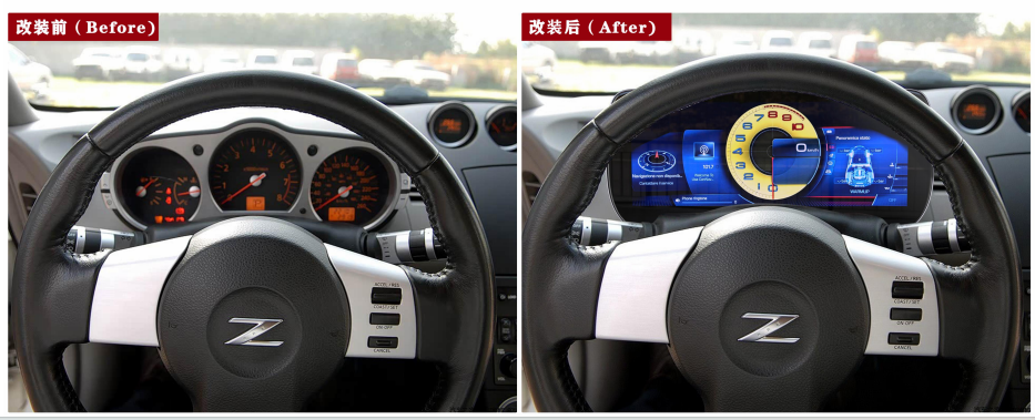 Compatible vehicle model: Nissan 350Z/Z33 Compatible vehicle model: Nissan 350Z/Z33