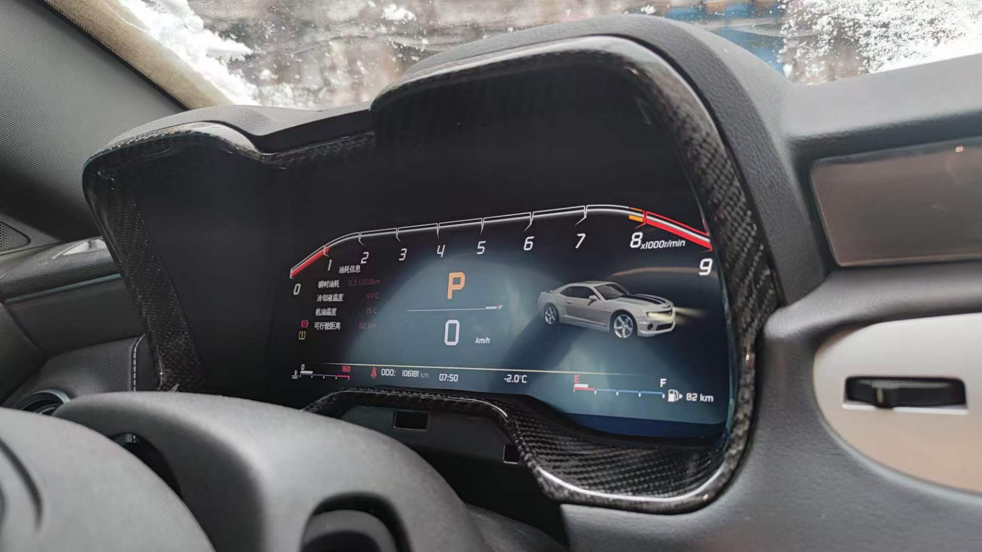 Chevrolet Camaro/2011-2015款科迈罗/LCD