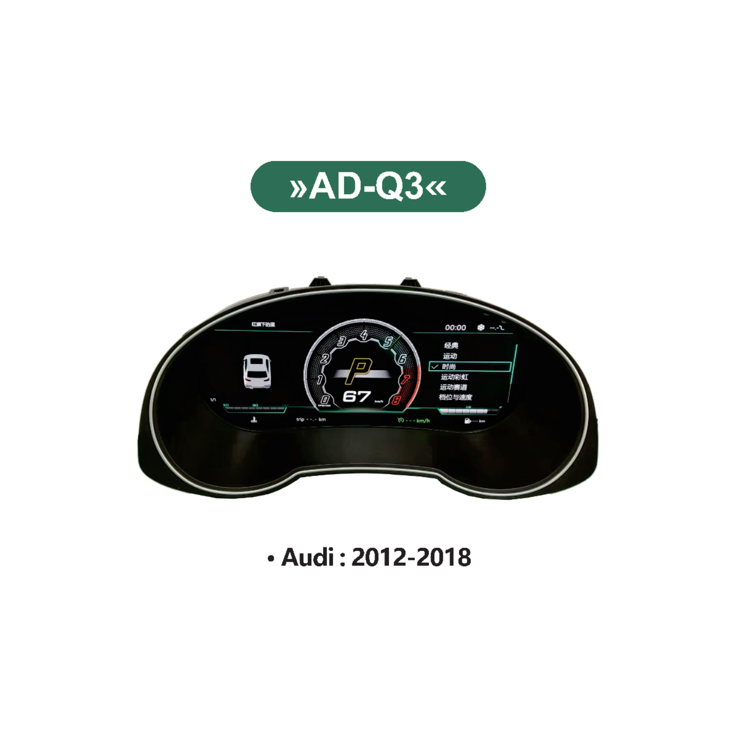 奥迪Aodi Q3 2013-2018 year 奥迪Aodi Q3 2013-2018 year