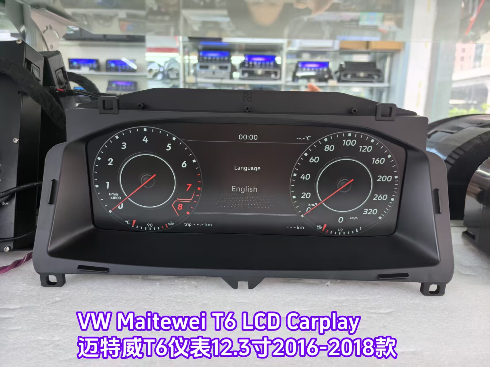 VW Maitewei T6 LCD Carplay/迈特威T6仪表12.3寸2016-2018款