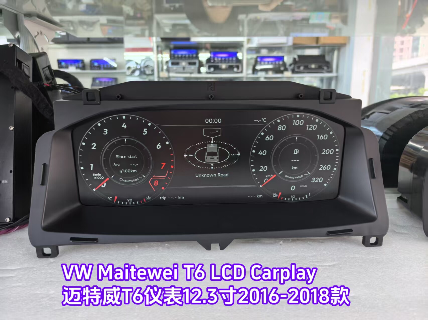 VW Maitewei T6 LCD Carplay/迈特威T6仪表12.3寸2016-2018款