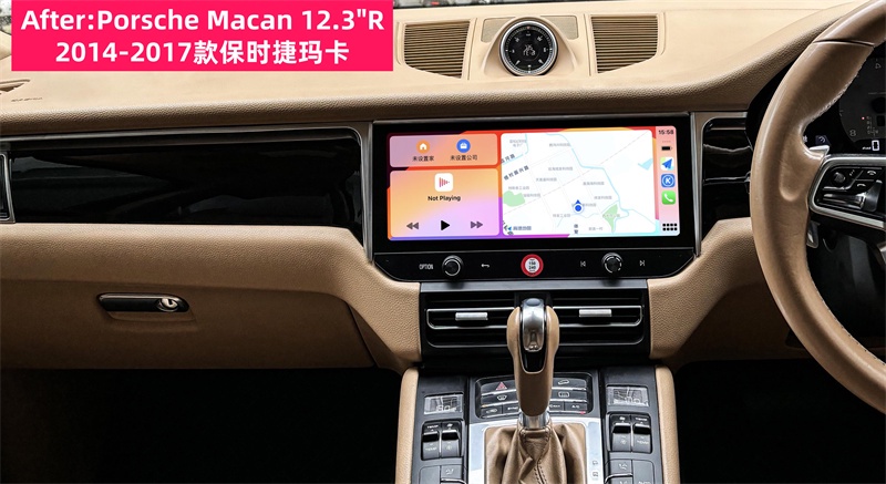 Porsche Macan 2014-2017 12.3-inch Porsche Macan 2014-2017 12.3-inch