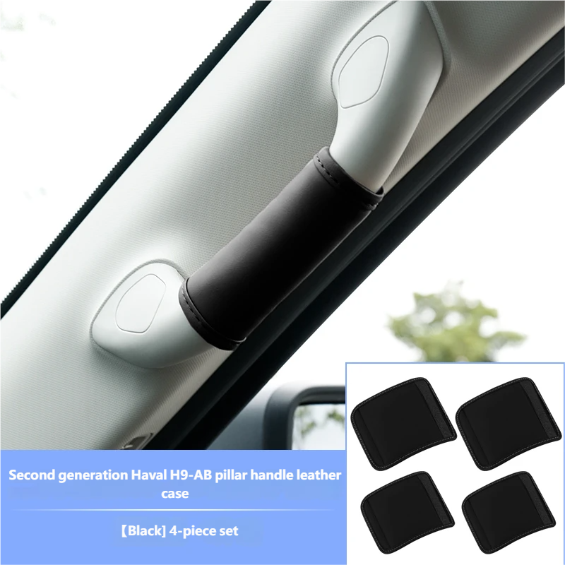 AB pillar handle cover