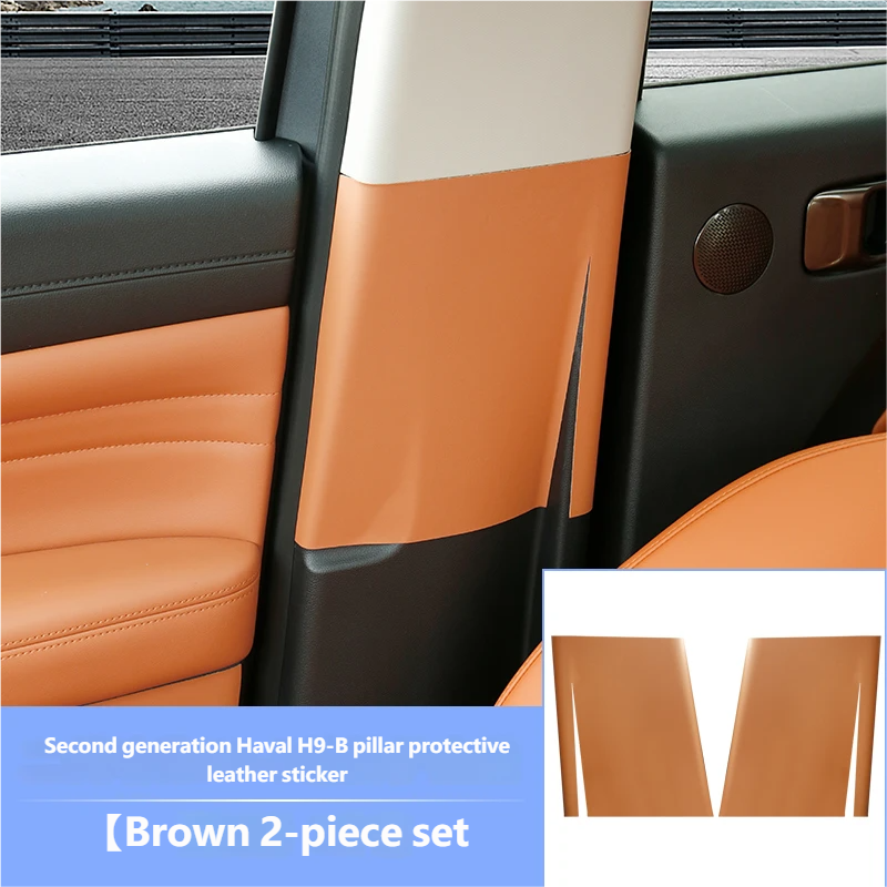 B-pillar protective leather patch