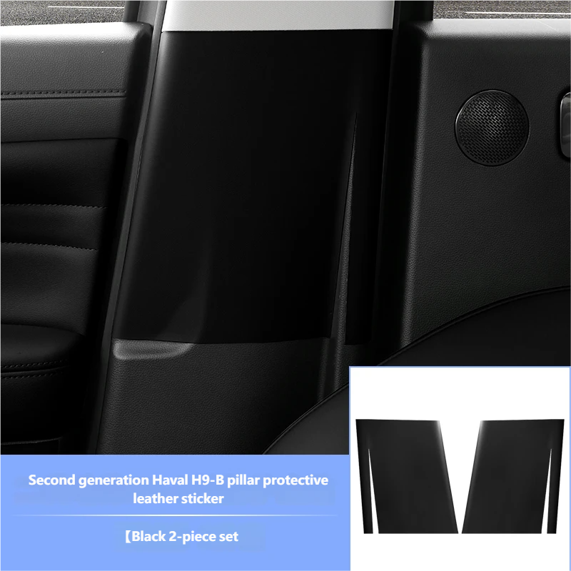 Haval H9 rear guard panel