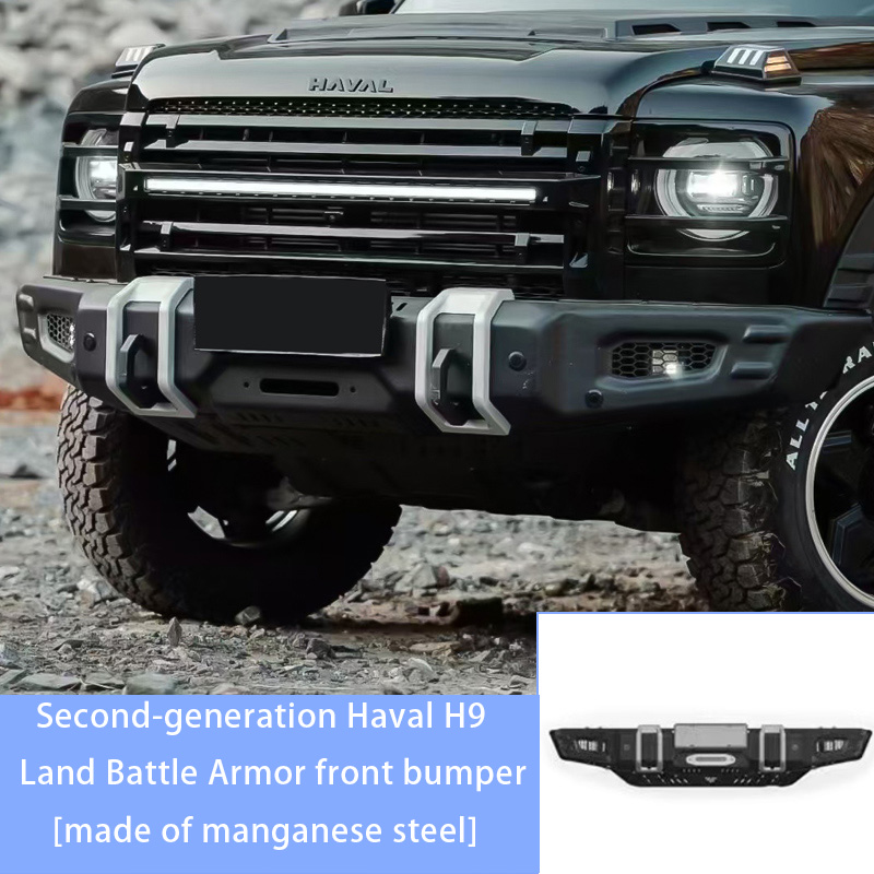 H9 Land Battle Armor Set