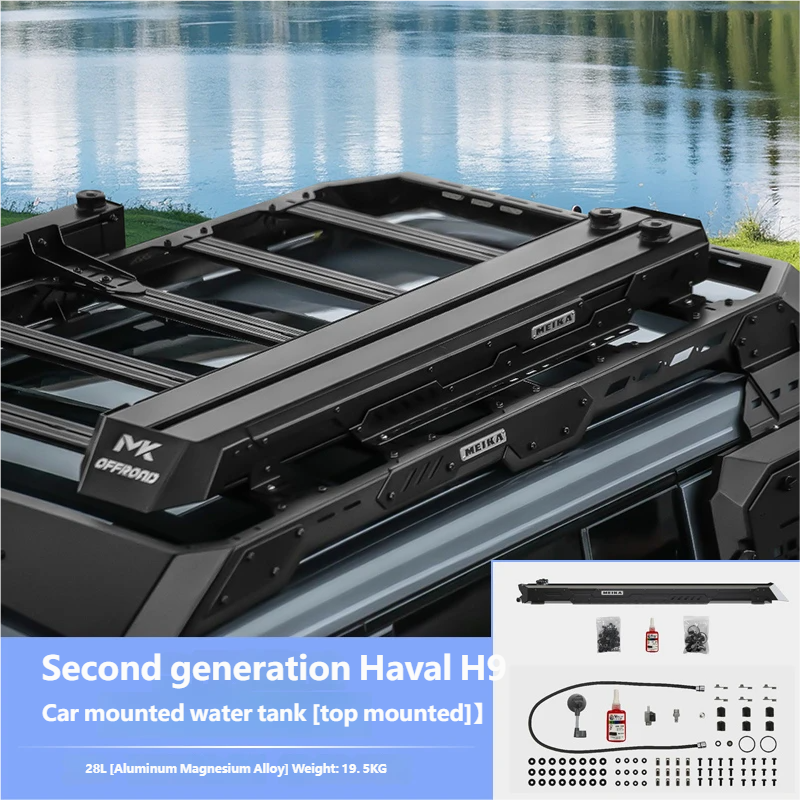   MK Car water tank