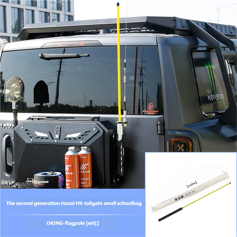 OKING Tailgate small backpack