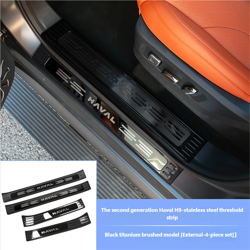 Stainless steel threshold strips