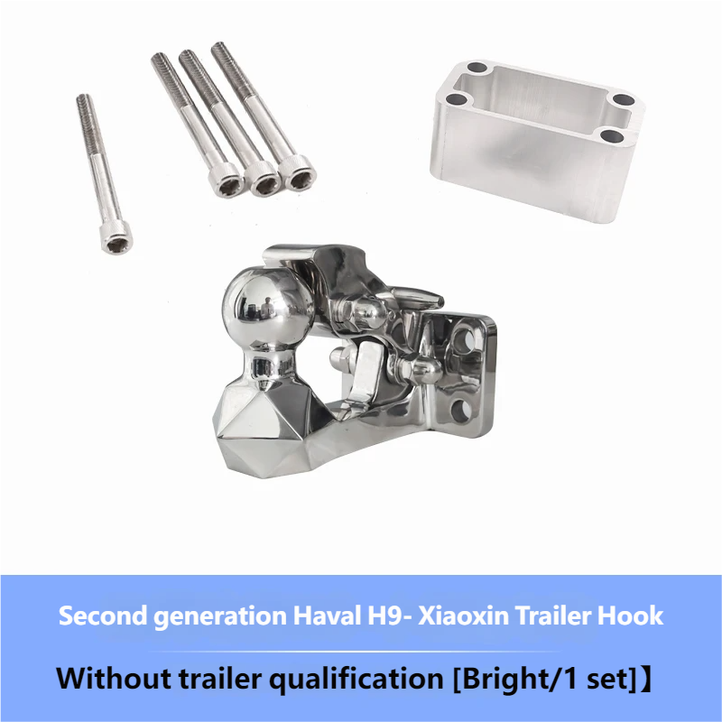 Stainless steel trailer hook