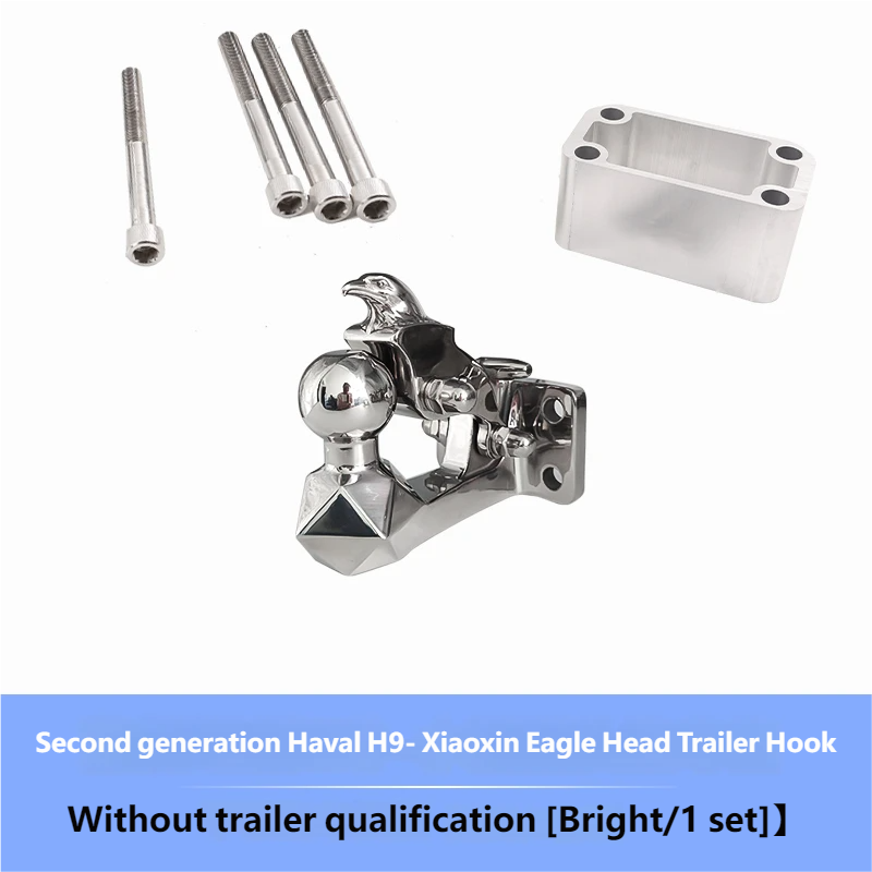 Stainless steel trailer hook