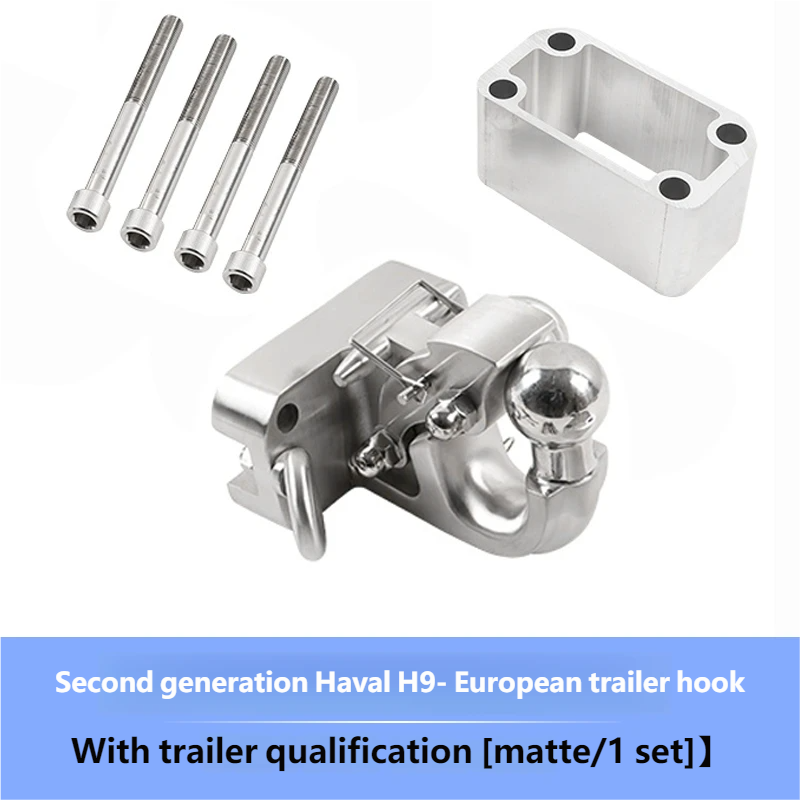 Stainless steel trailer hook