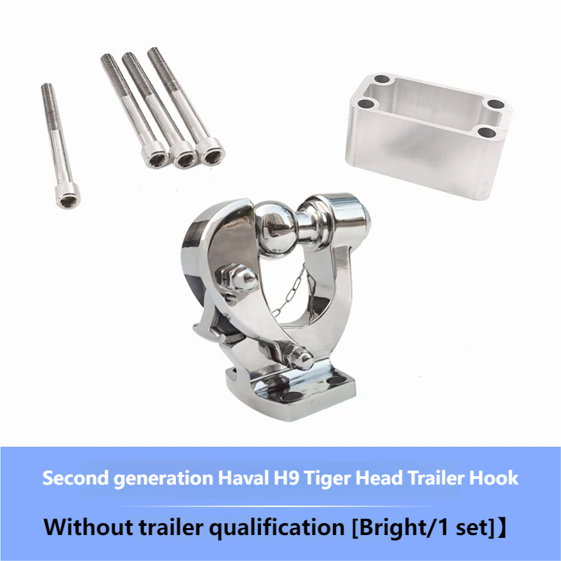 Stainless steel trailer hook
