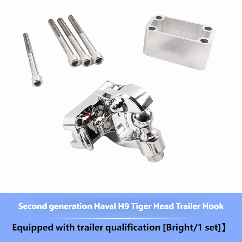 Stainless steel trailer hook