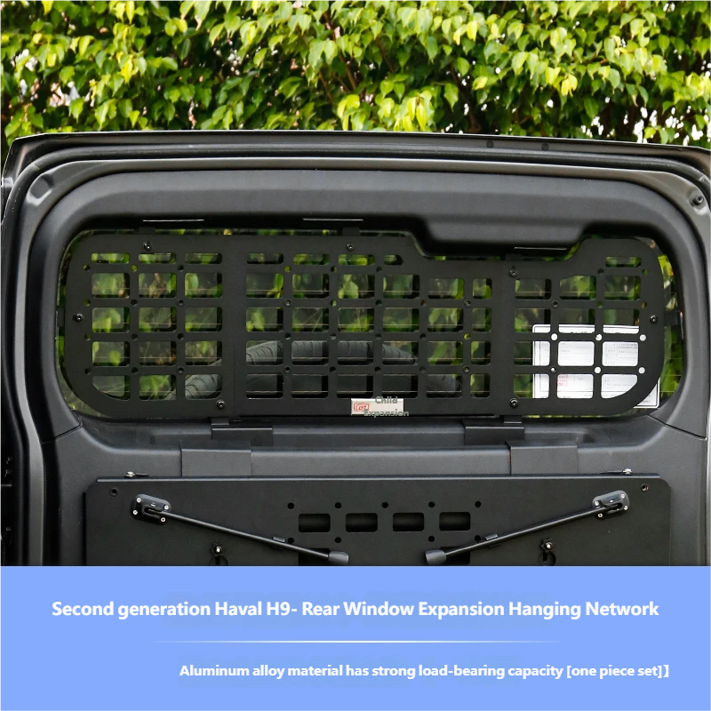 Tailgate storage rack 【Vehicle Photon】
