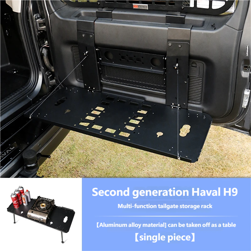 Tailgate storage rack 【Vehicle Photon】