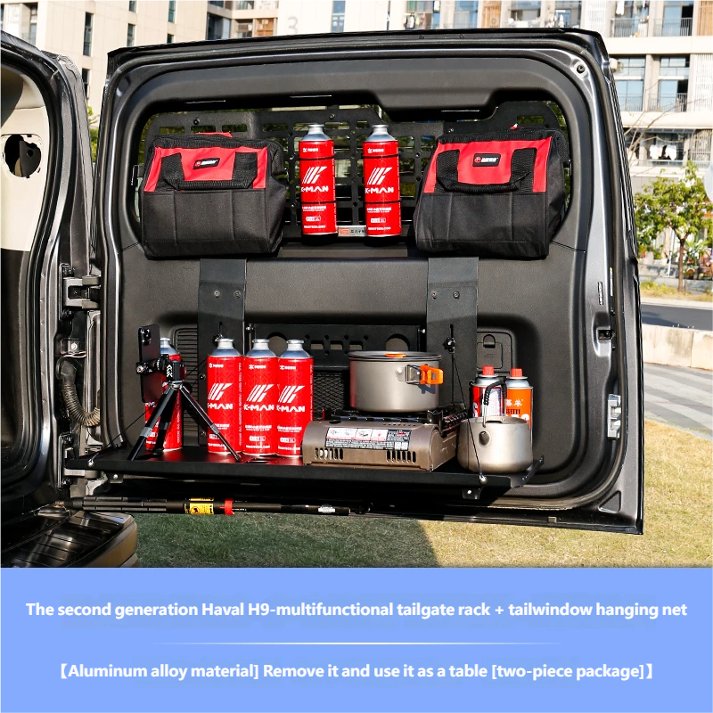 Tailgate storage rack 【Vehicle Photon】