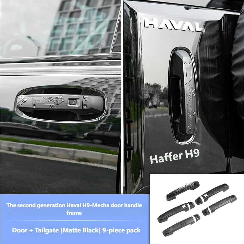 Door handle